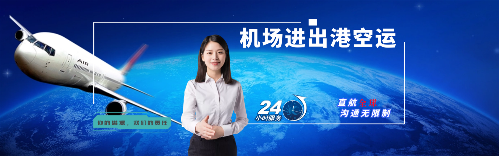 国营东和农场到罗马尼亚物流公司-国营东和农场至罗马尼亚物流专线-国营东和农场空运到罗马尼亚-优时通物流有限公司