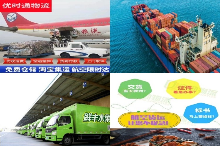 国营东和农场到罗马尼亚航空货运公司-国营东和农场到罗马尼亚物流专线